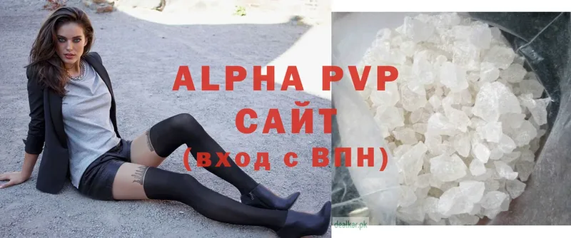 mega tor  дарнет шоп  Пустошка  Alpha PVP Соль 