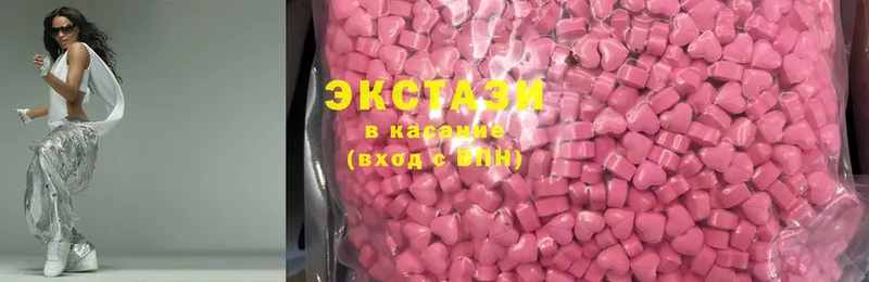 Ecstasy XTC  Пустошка 