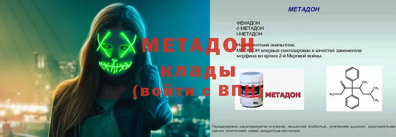 закладка  Пустошка  blacksprut как войти  МЕТАДОН мёд 